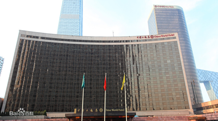 北京中國大飯店改造 China World Hotel Beijing