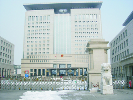 Zhengzhou Intermediate People's Court Zhengzhou Intermediate People's Court